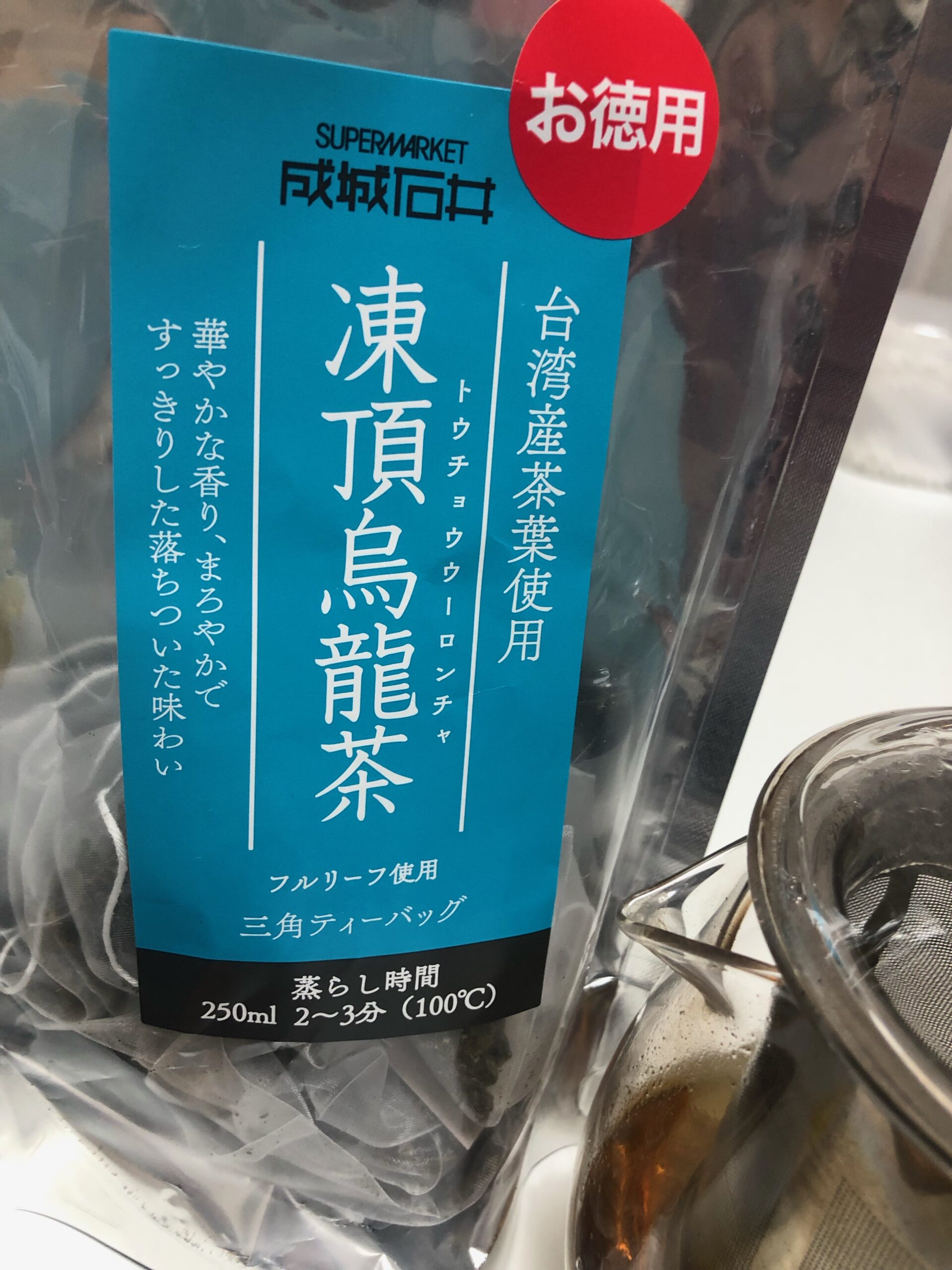 成城石井の凍頂烏龍茶 レビュー! 丁寧な暮らし(仮) 成城石井の凍頂烏龍茶 レビュー! 丁寧な暮らし(仮)